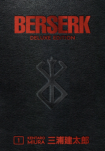 Berserk Deluxe Volume 1