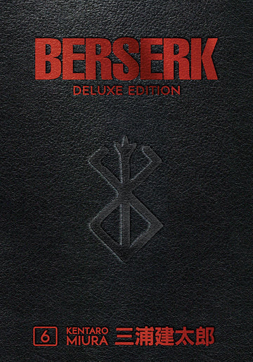 Berserk Deluxe Volume 6