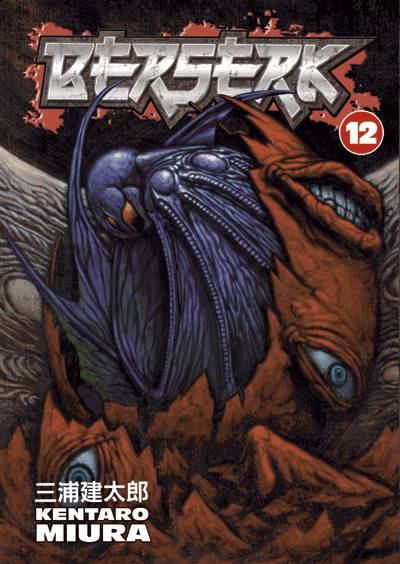 Berserk Volume 12 — manga cover
