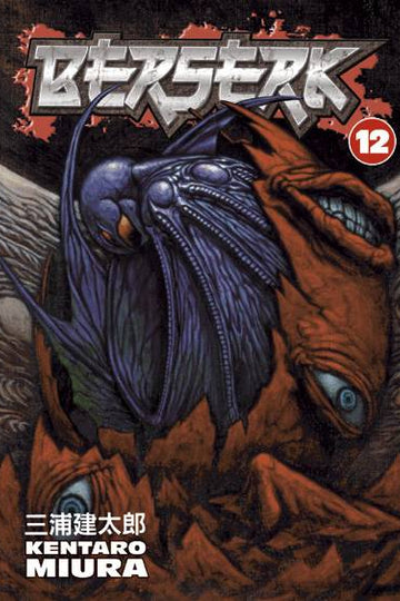 Berserk Volume 12 — manga cover