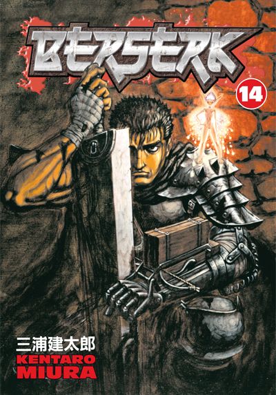 Berserk Volume 14 — manga cover