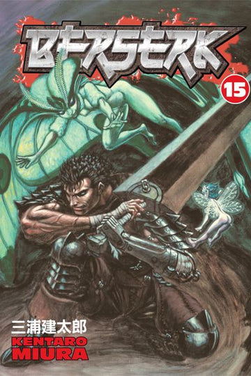 Berserk Volume 15 — manga cover