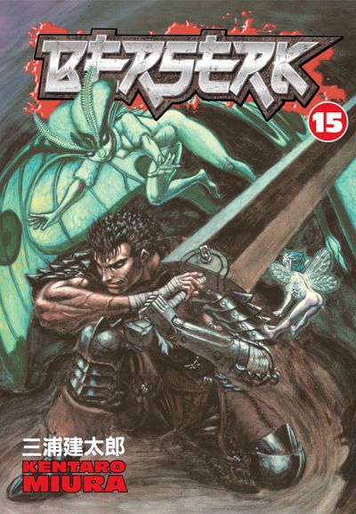 Berserk Volume 15 — manga cover