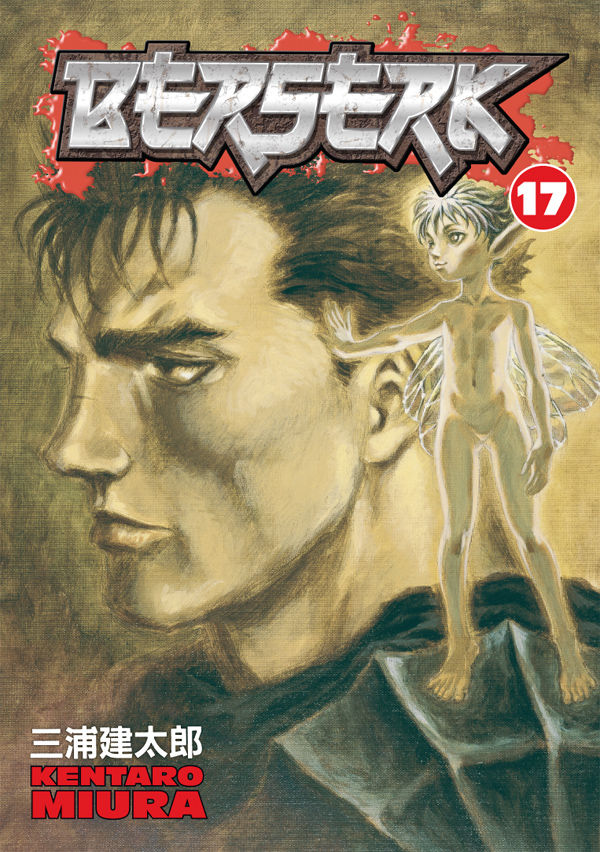 Berserk Volume 17 — manga cover