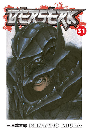 Berserk Volume 31 — manga cover