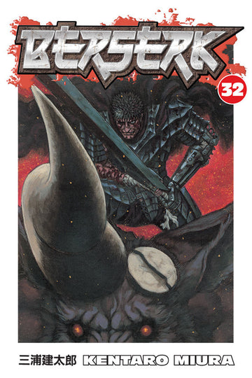 Berserk Volume 32 — manga cover