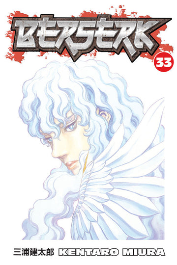 Berserk Volume 33 — manga cover
