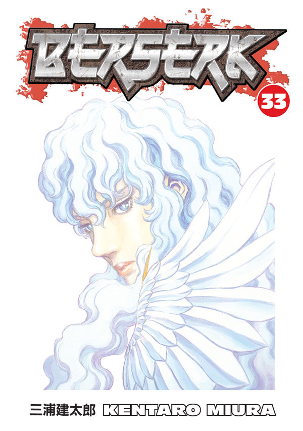 Berserk Volume 33 — manga cover