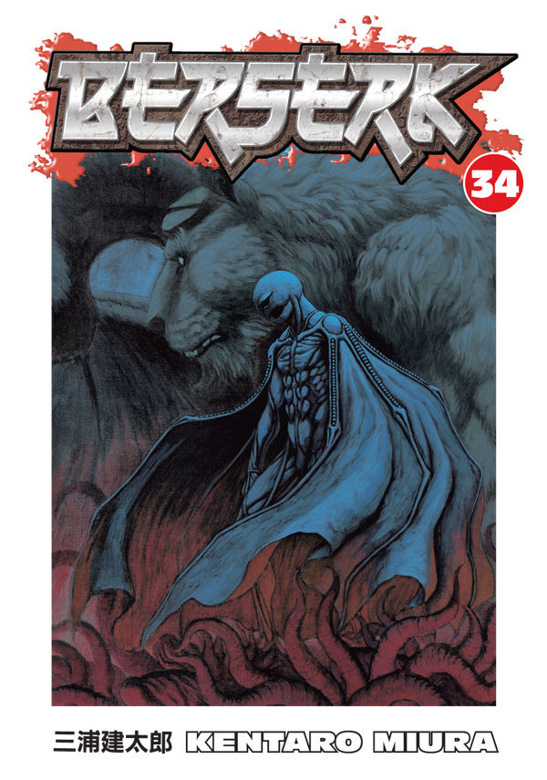Berserk Volume 34 — manga cover