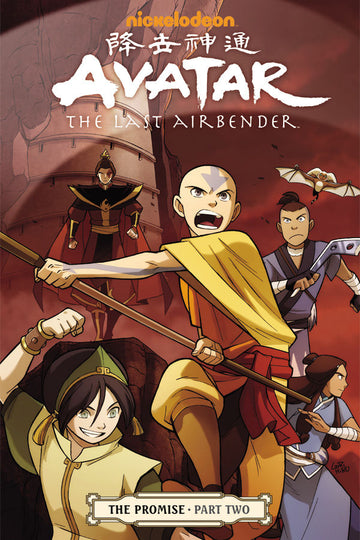 Avatar: The Last Airbender# The Promise Part 2 — manga cover