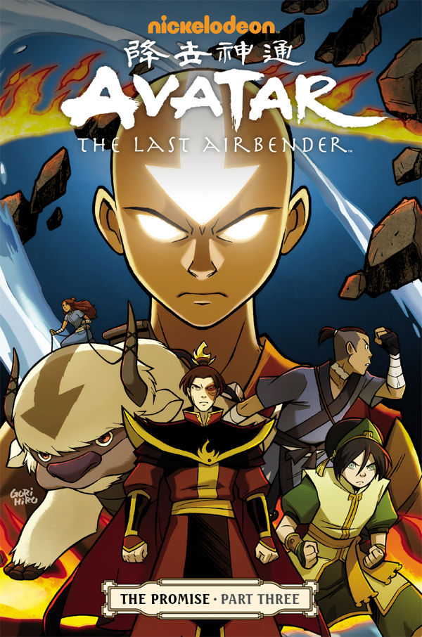 Avatar: The Last Airbender# The Promise Part 3 — manga cover