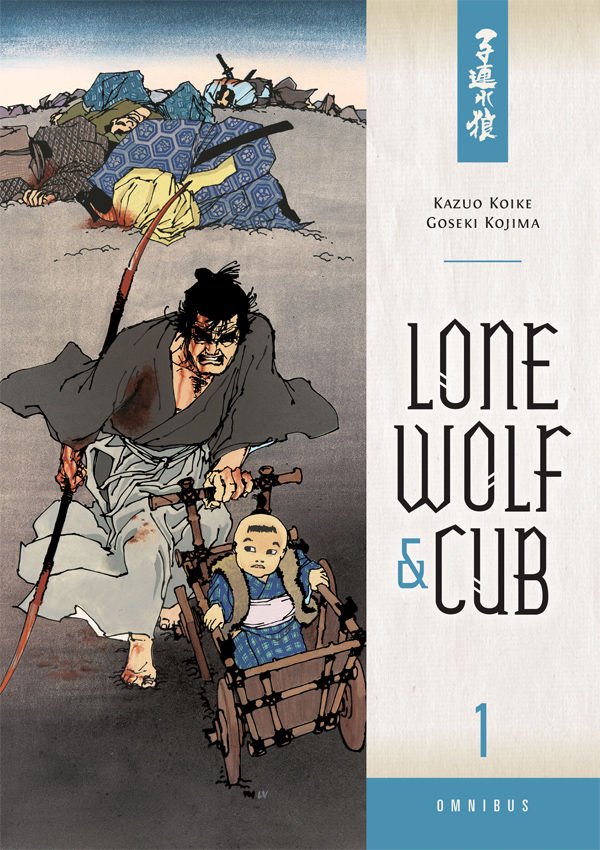 Lone Wolf and Cub Omnibus Volume 1 — manga cover