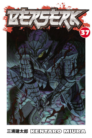 Berserk Volume 37 — manga cover