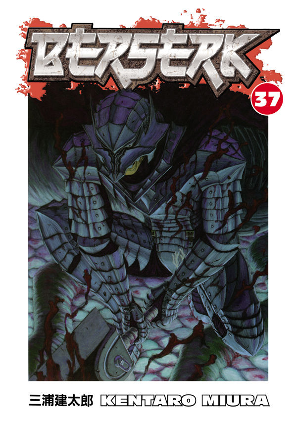 Berserk Volume 37 — manga cover