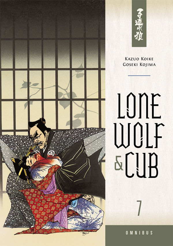 Lone Wolf and Cub Omnibus Volume 7 — manga cover