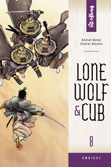 Lone Wolf And Cub Omnibus Volume 8 — manga cover
