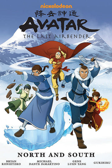 Avatar: The Last Airbender - North and South Library Edition — manga cover