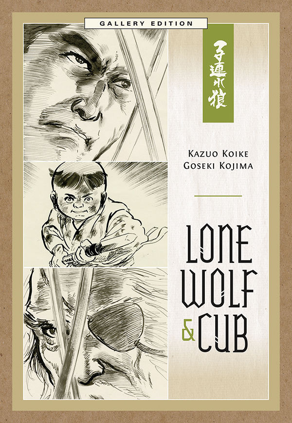 Lone Wolf and Cub Gallery Edition — manga cover