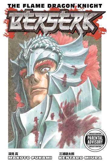Berserk: The Flame Dragon Knight — manga cover