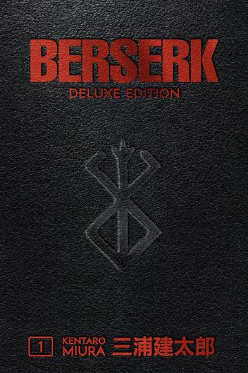 Berserk Deluxe Volume 1 — manga cover