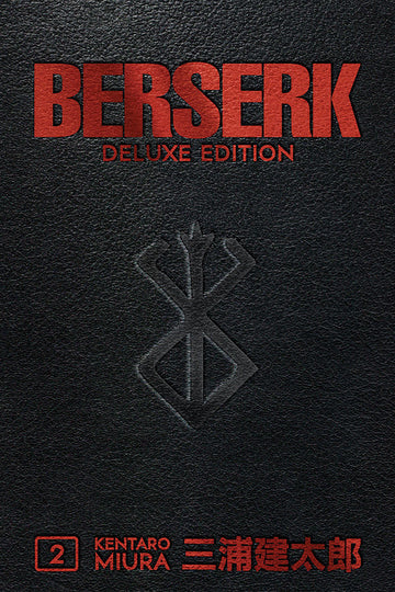Berserk Deluxe Volume 2 — manga cover