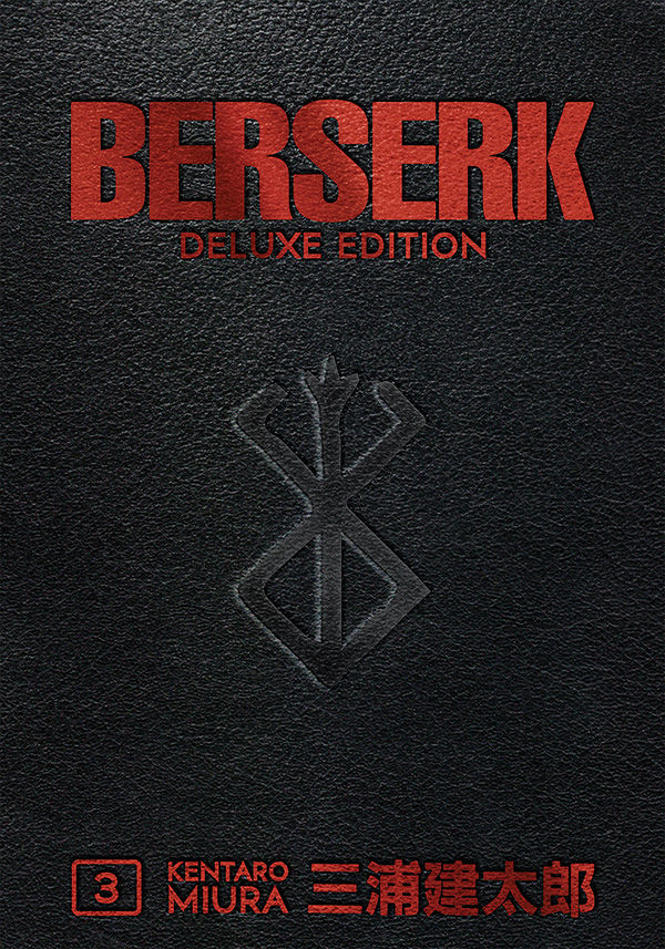 Berserk Deluxe Volume 3 — manga cover