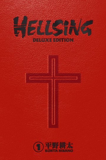 Hellsing Deluxe Volume 1 — manga cover
