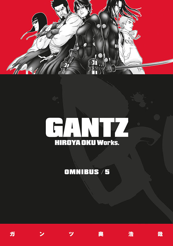 Gantz Omnibus Volume 5 — manga cover