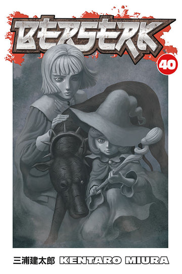 Berserk Volume 40 — manga cover