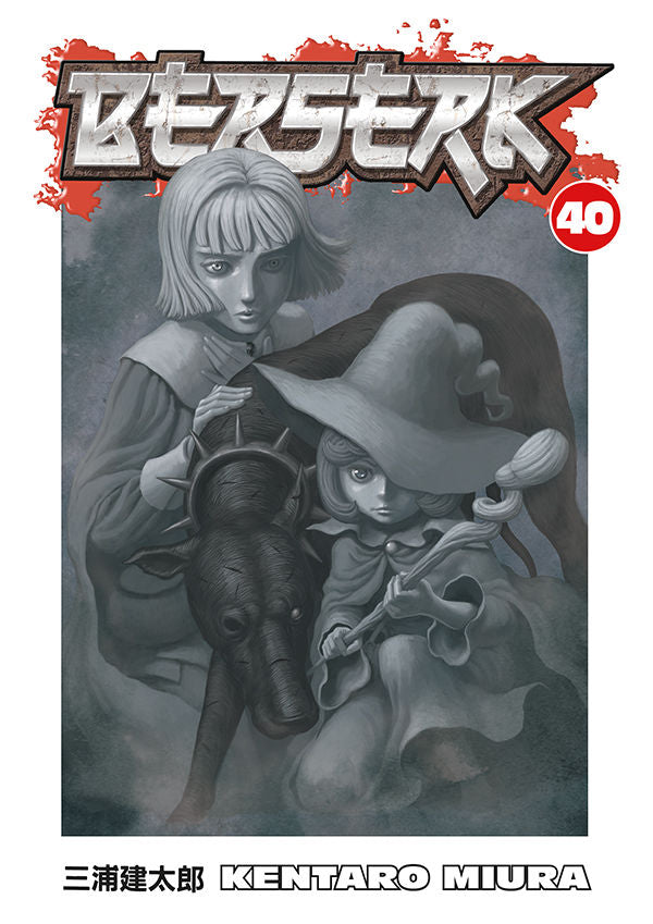 Berserk Volume 40 — manga cover