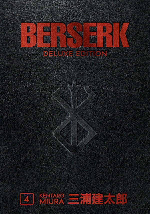 Berserk Deluxe Volume 4 — manga cover