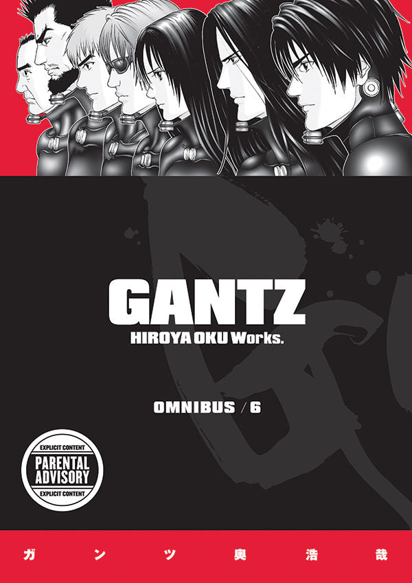 Gantz Omnibus Volume 6 — manga cover
