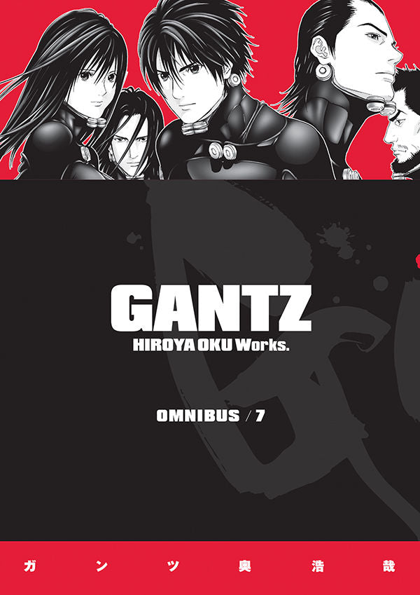 Gantz Omnibus Volume 7 — manga cover