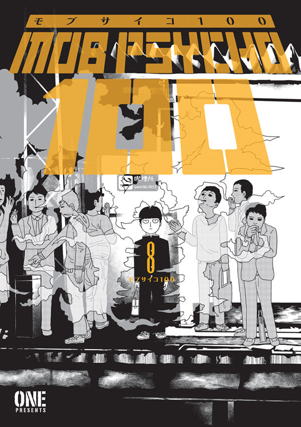 Mob Psycho 100 Volume 8 — manga cover