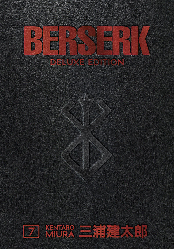 Berserk Deluxe Volume 7 — manga cover