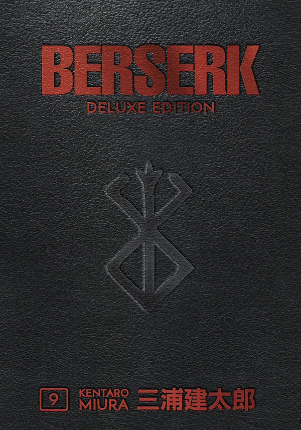 Berserk Deluxe Volume 9 — manga cover