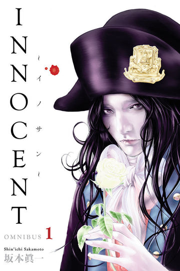 Innocent Omnibus Volume 1 — manga cover