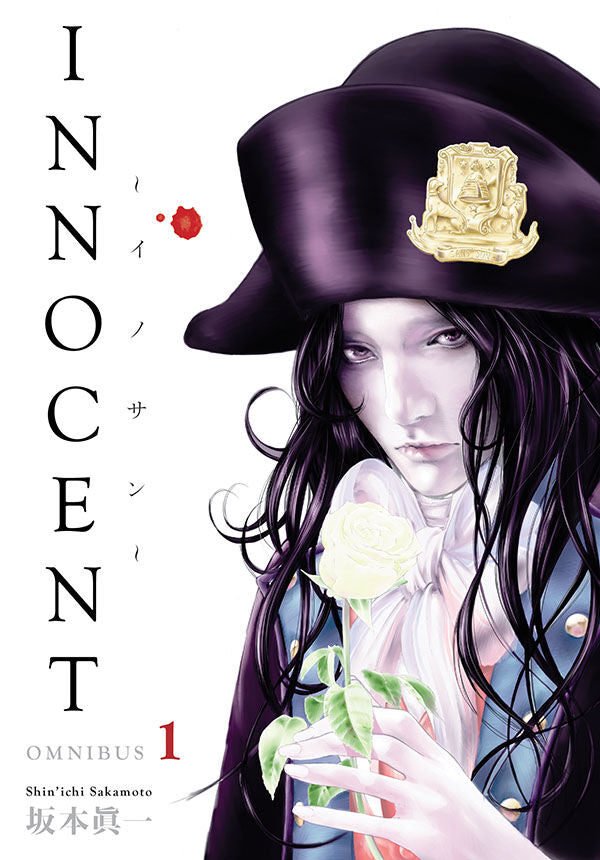 Innocent Omnibus Volume 1 — manga cover