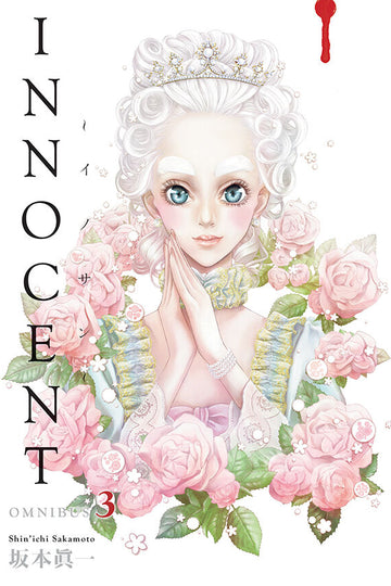 Innocent Omnibus Volume 3 — manga cover