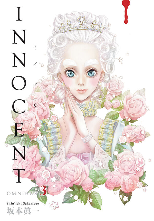 Innocent Omnibus Volume 3 — manga cover