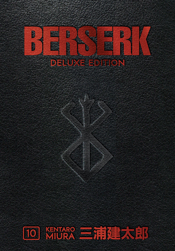 Berserk Deluxe Volume 10 — manga cover
