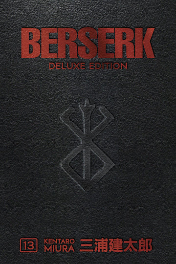 Berserk Deluxe Volume 13 — manga cover