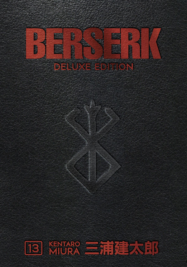 Berserk Deluxe Volume 13 — manga cover