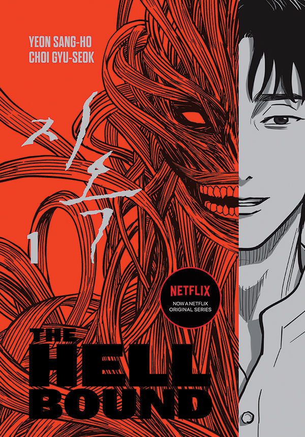 The Hellbound Volume 1 — manga cover