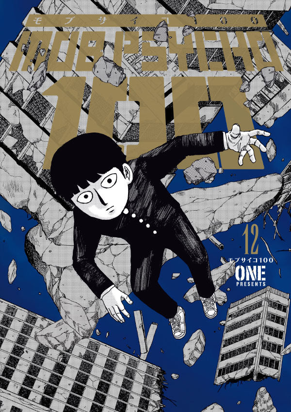 Mob Psycho 100 Volume 12 — manga cover