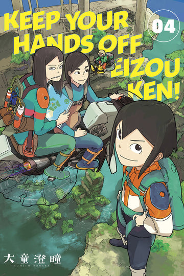Keep Your Hands Off Eizouken! Volume 4 — manga cover