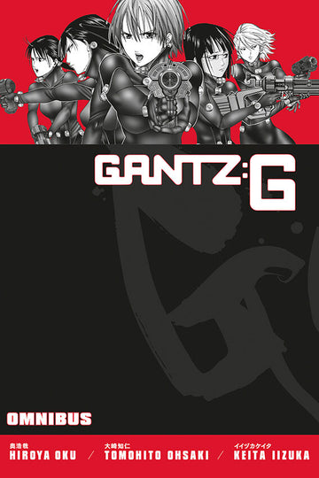 Gantz G Omnibus — manga cover