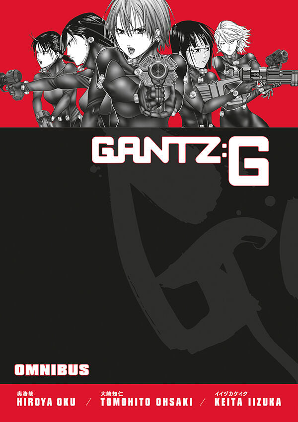 Gantz G Omnibus — manga cover