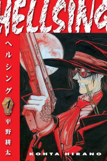 Hellsing Volume 1 (Second Edition) — manga cover