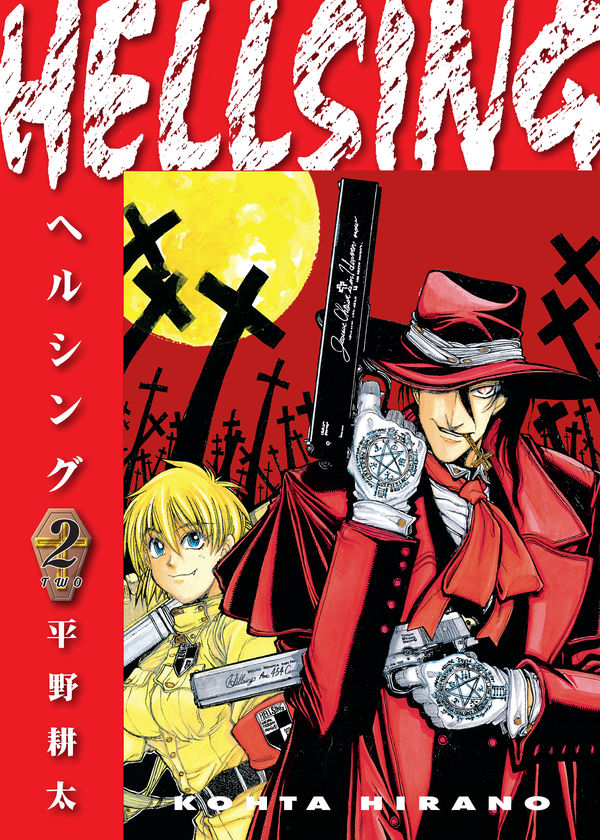 Hellsing Volume 2 (Second Edition) — manga cover